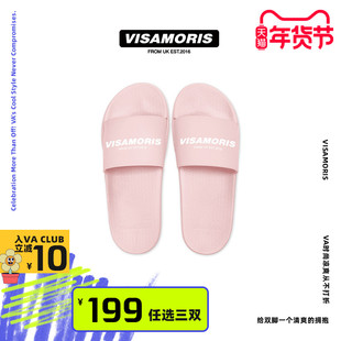 visamoris允莫苏夏季POOLLOGO一字拖舒适防滑运动拖鞋2025新款