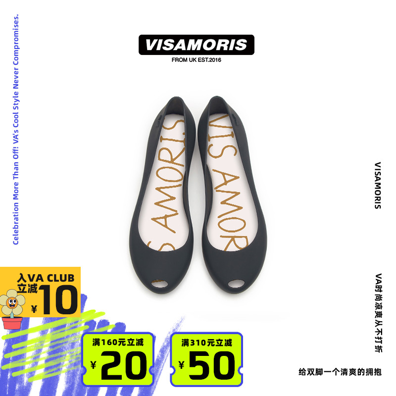 英国visamoris果冻鞋鱼嘴鞋