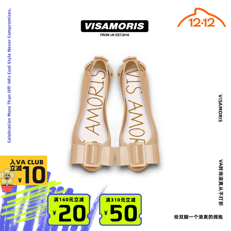 英国visamoris果冻鞋女鞋