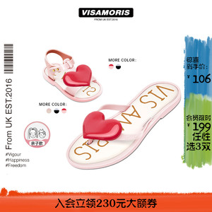 英国visamoris允莫苏果冻鞋亲子鞋儿童鞋凉拖人字拖拖鞋沙滩夏季