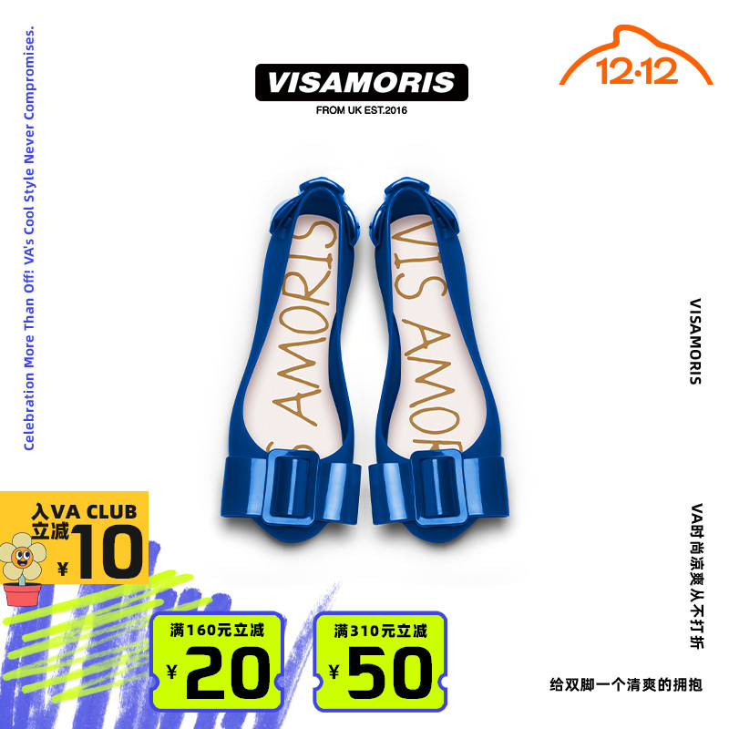 英国visamoris果冻鞋女鞋