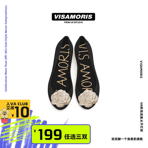 英国visamoris果冻鞋女鞋鱼嘴鞋