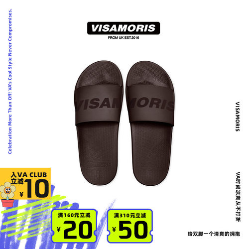visamoris允莫苏TOP一字拖