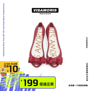 英国visamoris允莫苏果冻鞋亲子鞋女鞋单鞋平底鞋凉鞋2026新款