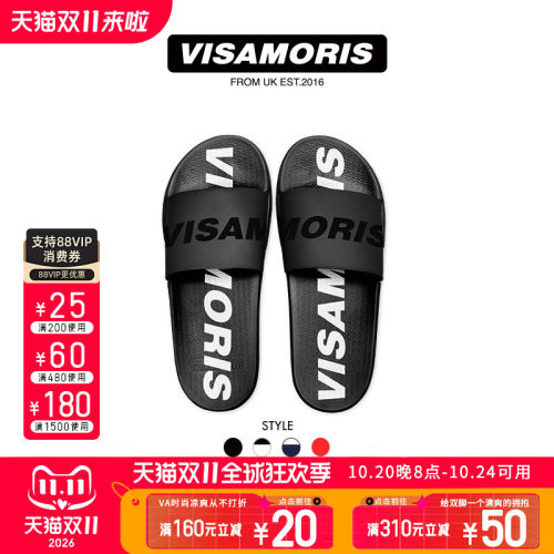 英国visamoris允莫苏拖鞋