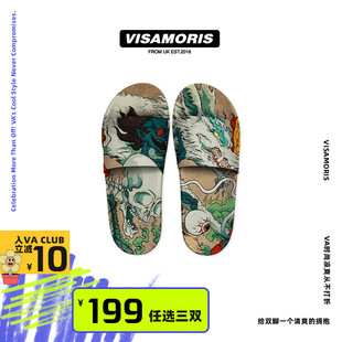 2026新款 新Graffiti一字拖舒适防滑运动拖鞋 visamoris允莫苏春季