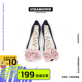 夏2026新款 英国visamoris允莫苏山茶花果冻鞋 女鞋 单鞋 女平底凉鞋