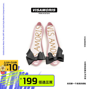 英国visamoris允莫苏果冻鞋女鞋单鞋平底鞋一脚蹬夏凉鞋2026新款
