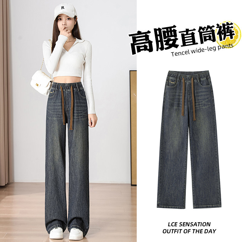 初高中学生少女水泥灰窄版阔腿牛仔裤高腰2024春秋新款怀旧直筒裤