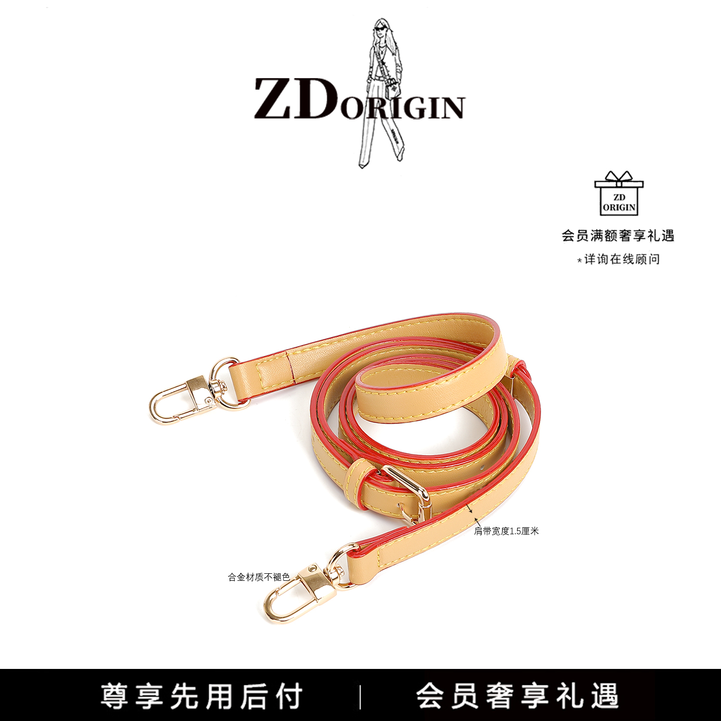 包包肩带配件包袋配件