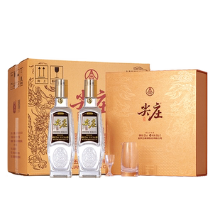 五粮液股份尖庄荣光浓香型白酒礼盒52度500ml*2瓶整箱4盒纯粮白酒