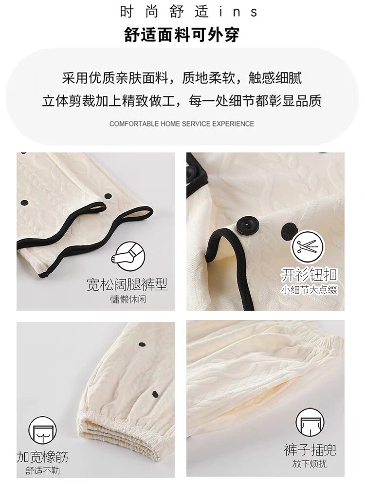 여성용 가슴 패드 잠옷 2024 가을 겨울 집 밖에서 입을 수 있는 신상 면 여름 긴팔 스위트 가디건 세트