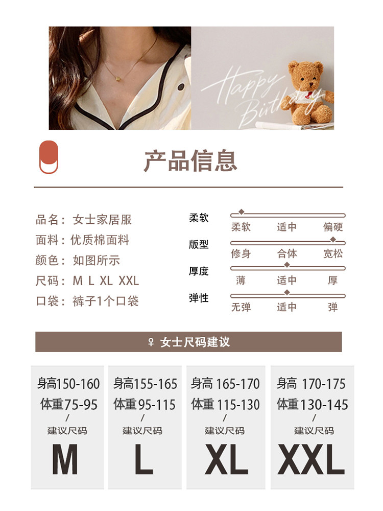 여성용 가슴 패드 잠옷 2024 가을 겨울 집 밖에서 입을 수 있는 신상 면 여름 긴팔 스위트 가디건 세트