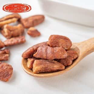 奶茶碧根果碎仁果仁长寿果核桃坚果碎肉干 干果边角料烘焙商用