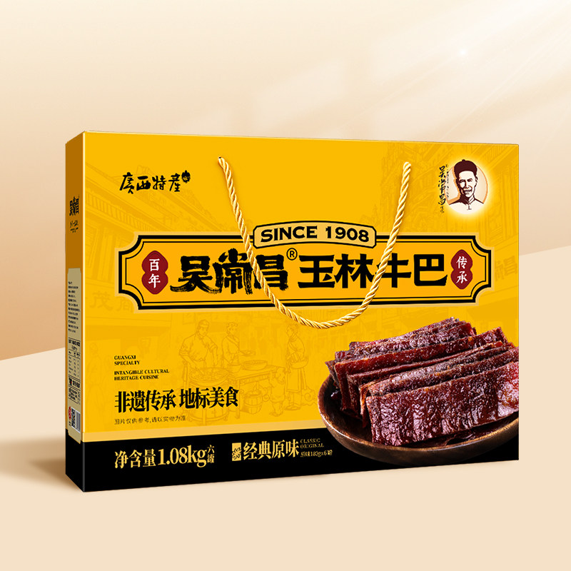 吴常昌玉林牛巴180gx6罐礼盒装广西特产牛肉美食小吃节日送礼礼品
