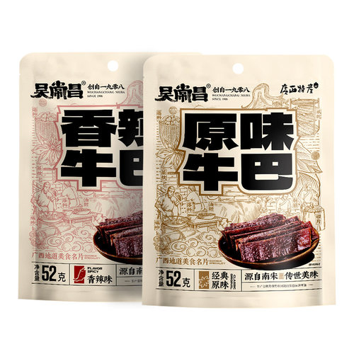 吴常昌牛巴52g*5袋广西特产炒制牛肉干玉林特色美食独立小包装 - 封面