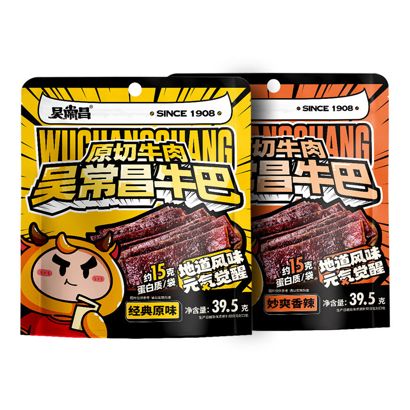 吴常昌牛巴39.5g*2袋炒制牛肉干广西特产玉林美食独立小包装