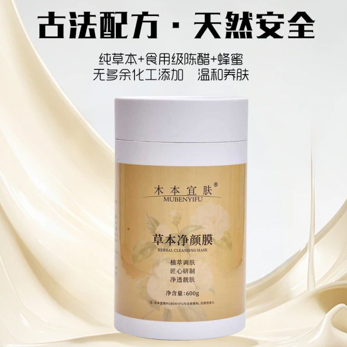 面黄色斑痘印暗沉斑点养颜