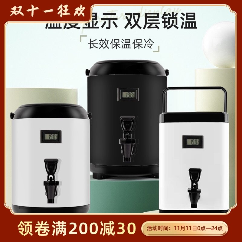 不锈钢奶茶桶大容量商用幼儿园专用带温度计保温桶8L豆浆桶开水桶