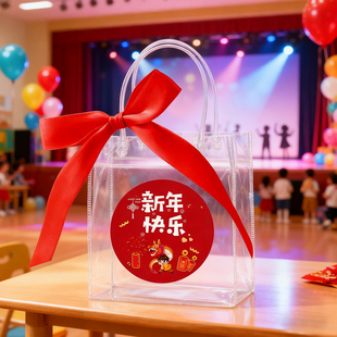 幼儿园元旦节小学生装礼物手提新年快乐礼品袋送全班同学伴手礼袋