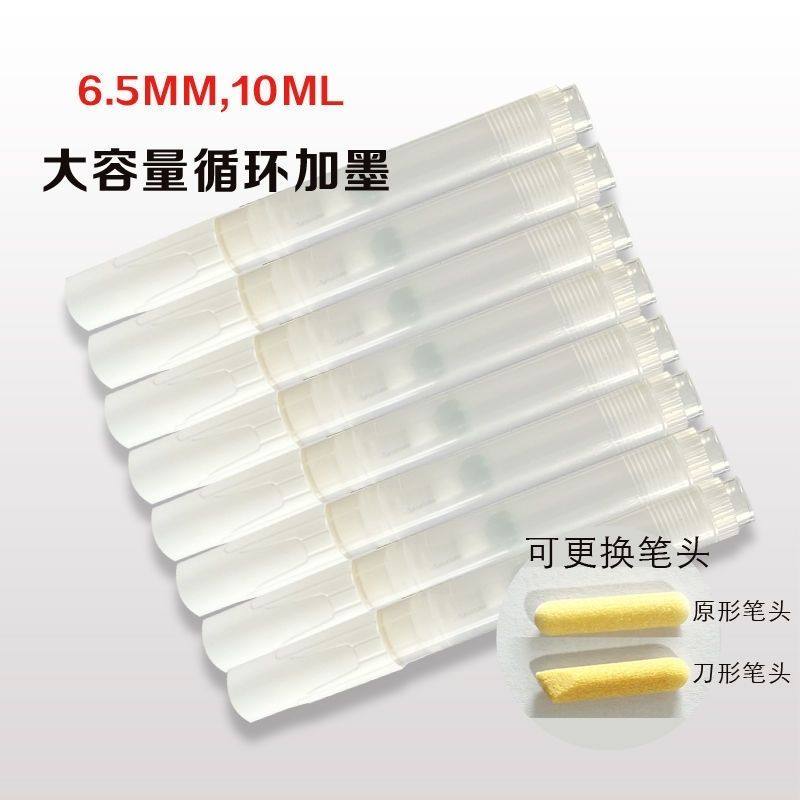 干擦型白板笔空笔管 环保可加墨水大容量可擦笔教学用品学校老师,文具电教/文化用品/商务用品,中性笔,淘宝优惠券,粉丝福利购,淘宝优惠卷