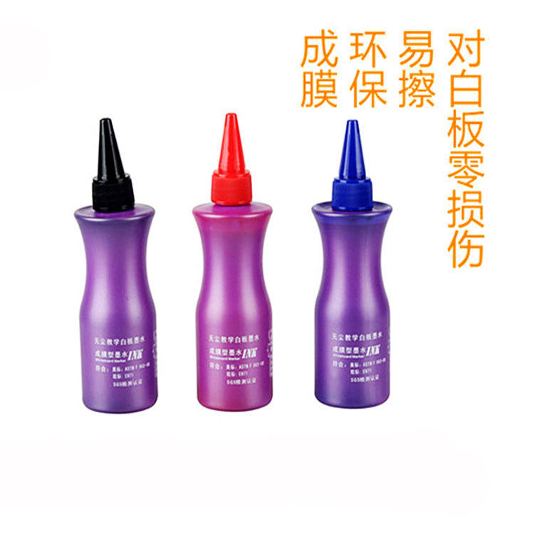 可擦白板笔墨水水性笔补充液 笔王H专用成膜白板墨水 红蓝黑三色,文具电教/文化用品/商务用品,笔用墨水/补充液/墨囊,淘宝优惠券,粉丝福利购,淘宝优惠卷