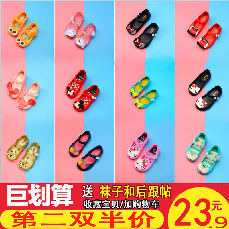 Baby sandals 1-3 non-slip soft sole Female baby The Little Princess Plastic Beach shoes Baotou children melissain the Shoes/Baby Shoes/Parent-child shoes , Sandals  category - from Buy2taobao.com to provide professional Taobao agent buy service