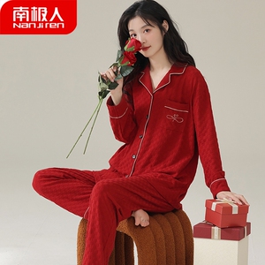 南极人睡衣女春秋款纯棉长袖女士红色本命年家居服秋季2023年新款