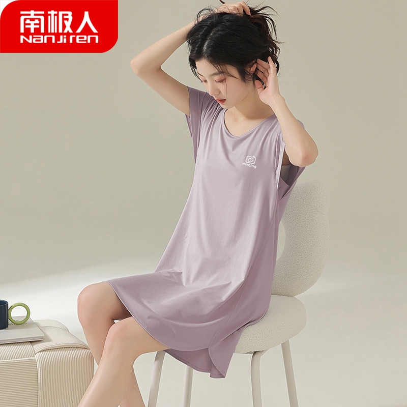 睡裙女夏莫代尔背心睡衣2023新款夏季纯色薄款连衣裙家居服可外穿