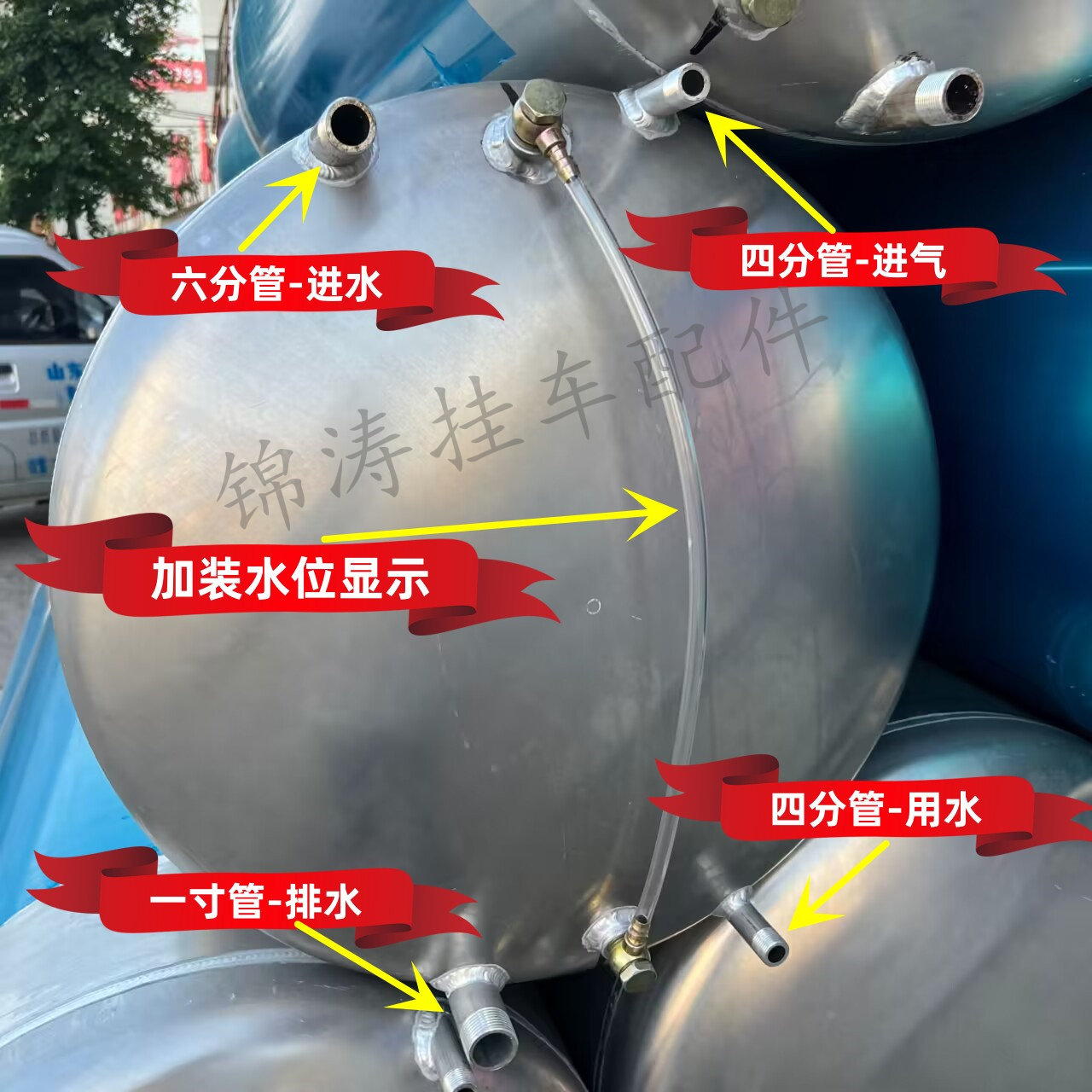 货车加厚铝合金水箱水罐淋水器滴水罐轮胎刹车水滴降温定做大水桶