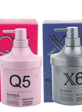 安琪玛思X6Q5赋活霜N次方护发素发膜烫染干枯糙受损补水发质