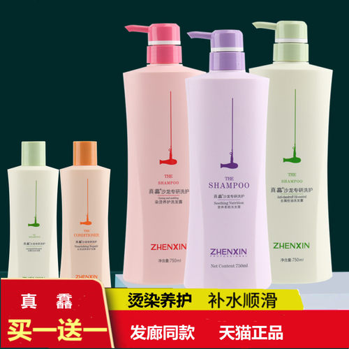 真馫广州烫染干枯受损毛燥