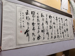 陋室铭字画真迹原稿书法作品客厅装 裱画满意发货 饰挂画横幅卷轴装