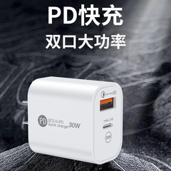 pd20w双口A+C快充头套装适用小米华为三星苹果15双口充电器9v2.22a充电头速充多口插头usb数据线充电线