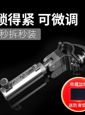 通用钓鱼椅子炮台支架微调铝合金加厚双炮台架鱼护伞架台钓椅配件