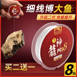 大力马鱼线子线极细8编超强拉力正品PE线0.8号路亚防咬线超柔软线