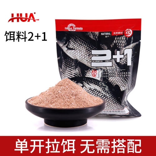 新品化氏鲫鱼饵料空军配方