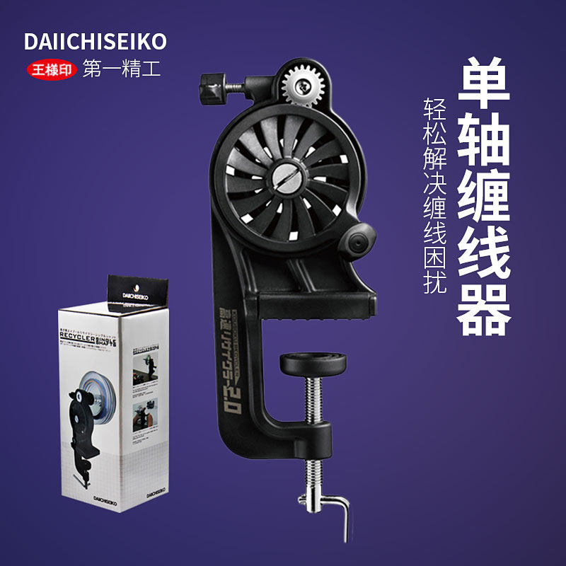 日本第一精工路亚鱼线水滴上线器图片
