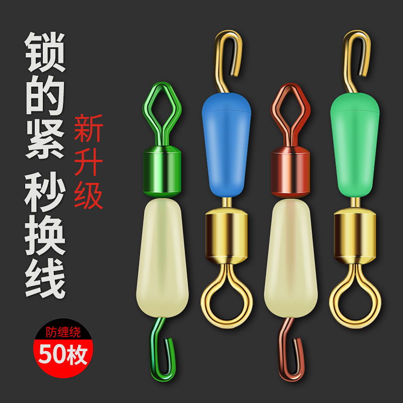 防缠快速子线夹别针上开口8字环