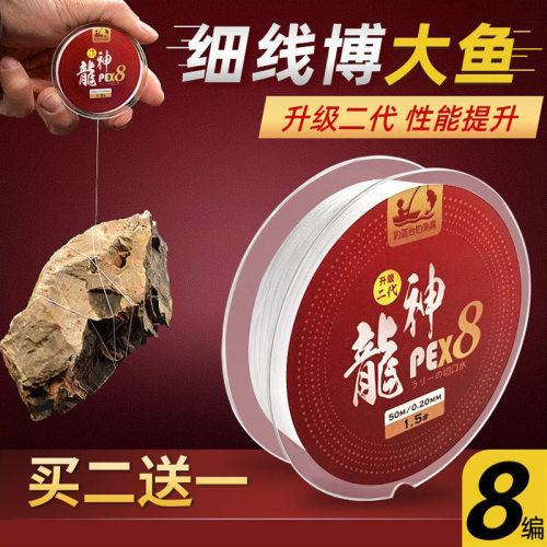 台钓大力马子线极细8编柔软