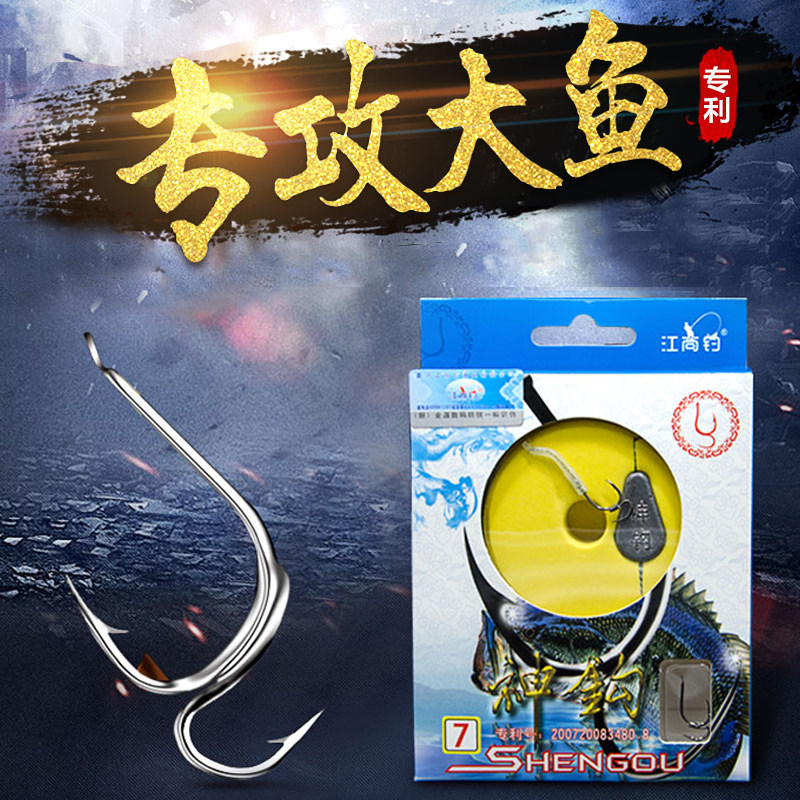 新型鱼钩我爱发明二代子母神钩不跑鱼防脱梁恩钜专利正品伊势尼