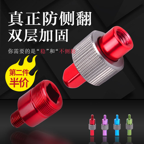 抄网快速转接头通用8mm螺丝