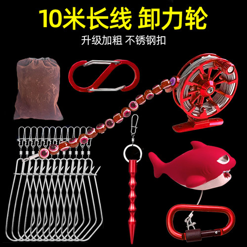 路亚轮式活鱼扣锁鱼扣