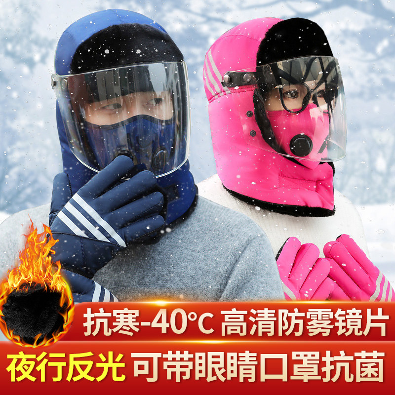 钓鱼帽防风保暖男女通用