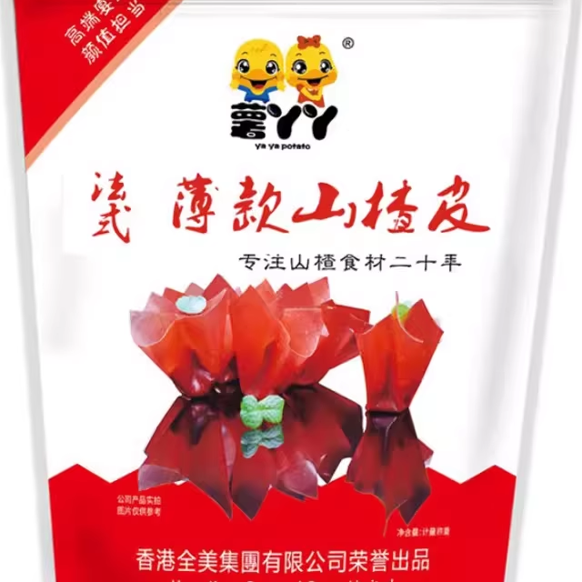 春节鞭炮超薄山楂皮片法式皇冠礼盒山楂鹅肝酱即食果丹皮