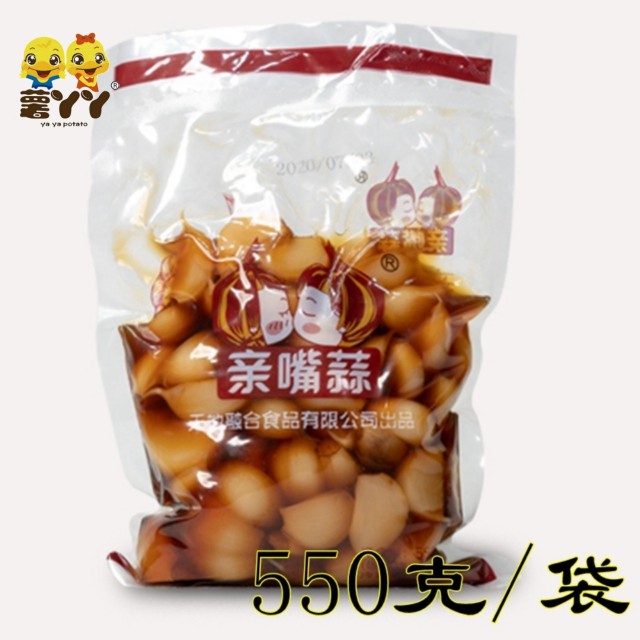 天地融合网红亲嘴蒜糖醋