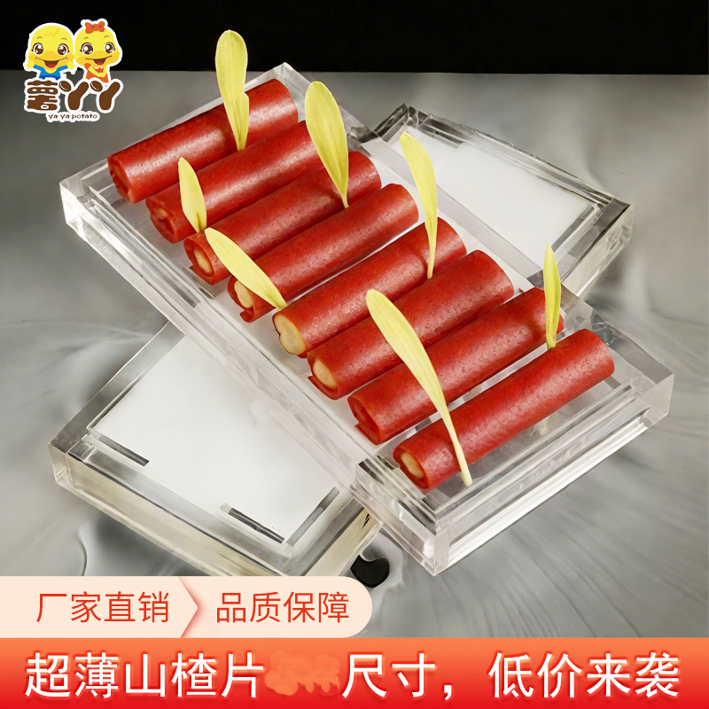 薯丫丫超薄山楂皮片法式樱桃山楂鹅肝酱即食9*9cm30片/袋果丹皮