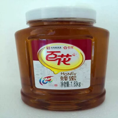 包邮 北京百花蜂蜜1630g 百花牌蜂蜜 家庭装蜂蜜