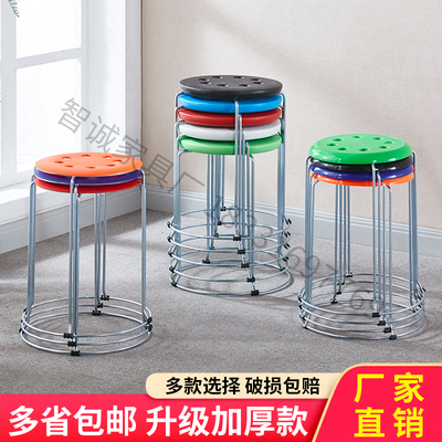 特价家用圆凳塑料凳子钢筋凳