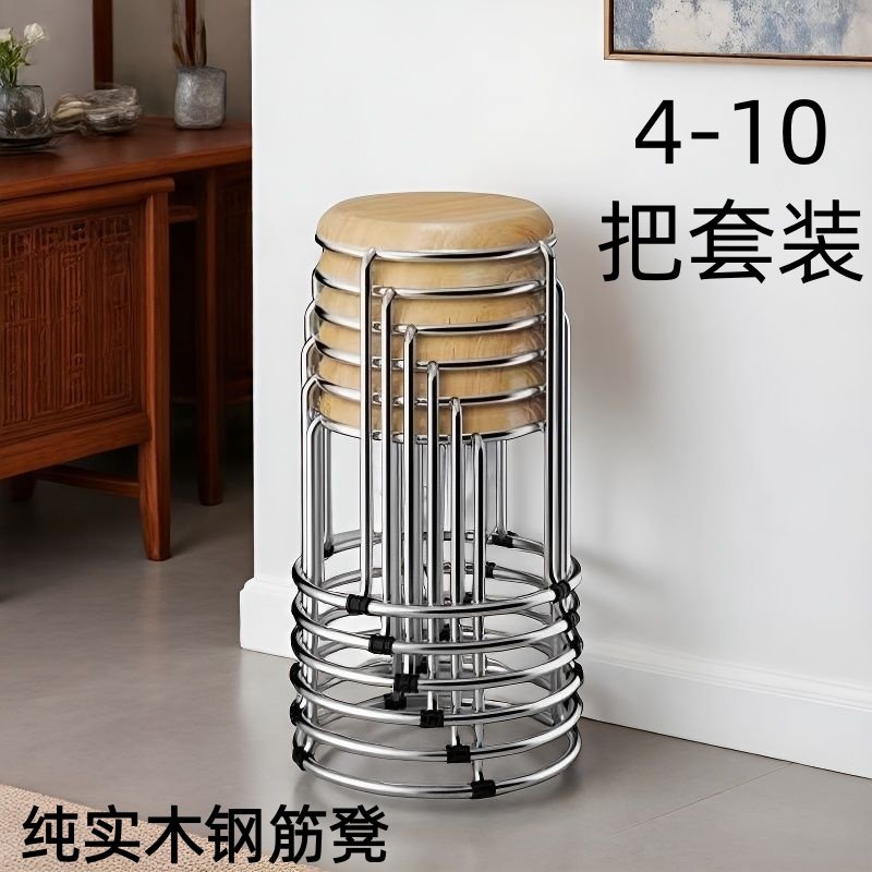 圆凳实木钢制圆凳家用折叠凳子4-10把套装多功能凳家用凳子餐厅凳